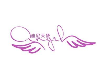 迪尼天使