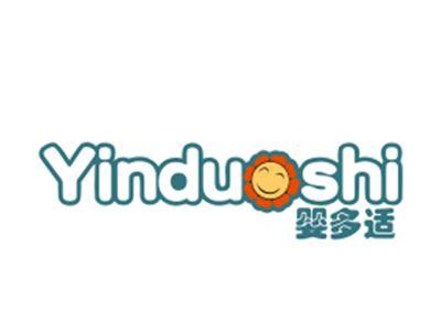 婴多适YINDUSHI