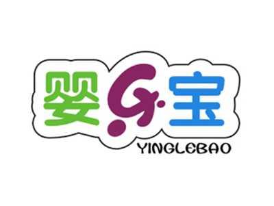 婴乐宝