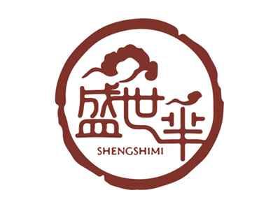 盛世芈