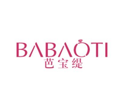 芭宝缇