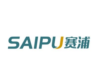 赛浦