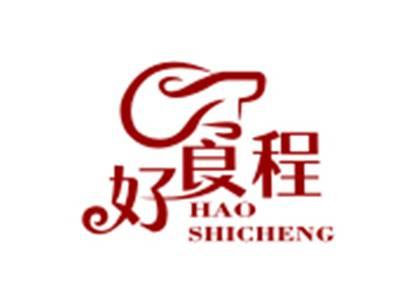 好食程29/30/43类同名