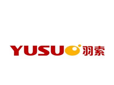 羽索