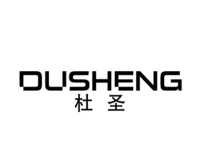杜圣