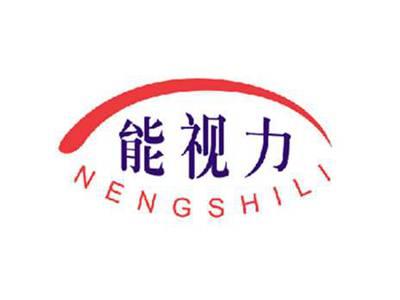 能视力NENGSHILI