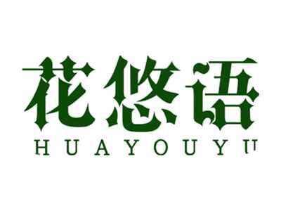 花悠语HUAYOUYU