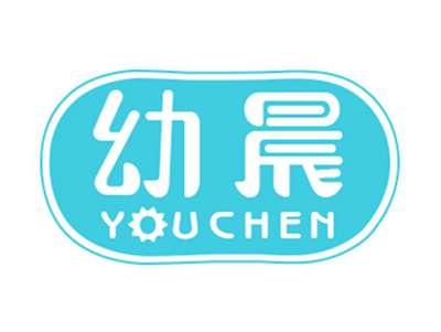 幼晨YOUCHEN