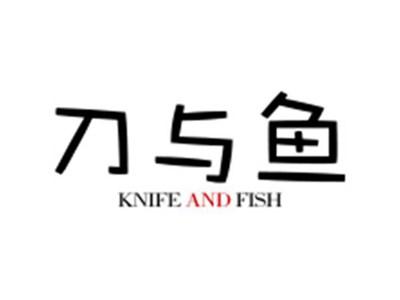 刀与鱼KNIFEANDFISH