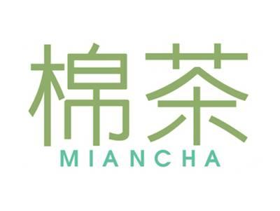 棉茶MIANCHA