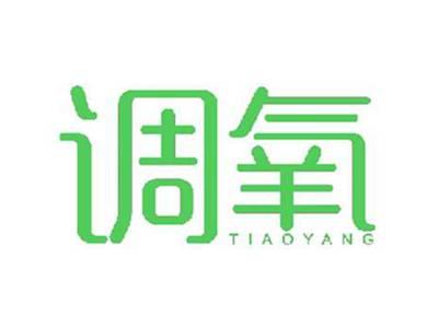 调氧TIAOYANG