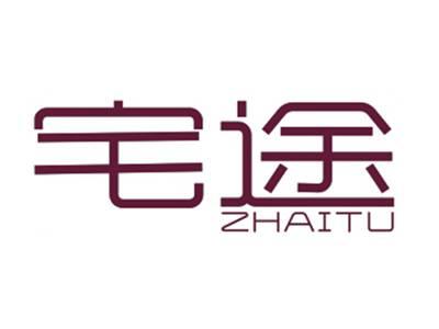 宅途ZHAITU