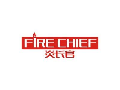 炎长官FIRECHIEF