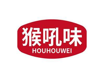 猴吼味HOUHOUWEI