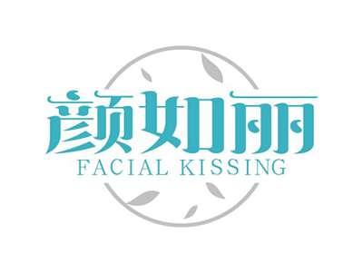 颜如丽FACIALKISSING