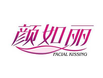 颜如丽FACIALKISSING