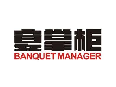 宴掌柜BANQUETMANAGER