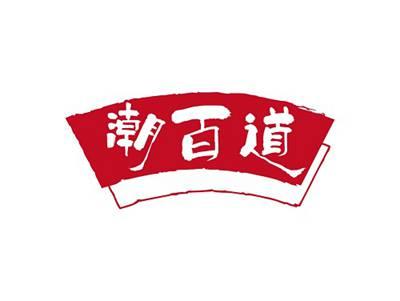 潮百道