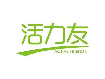 活力友ACTIVEFRIENDS