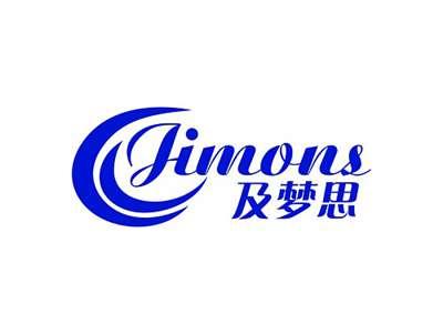 及梦思JIMONS