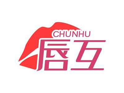 唇互CHUNHU