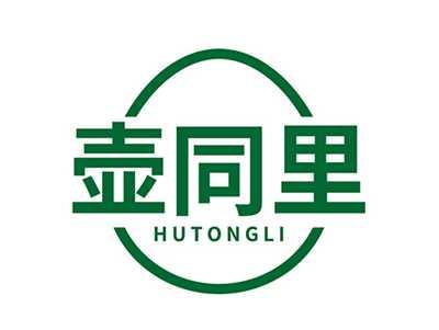 壶同里HUTONGLI