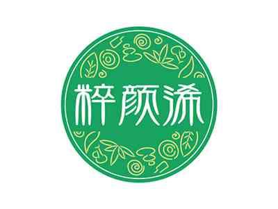 粹颜浠
