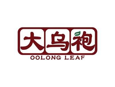 大乌袍OOLONGLEAF