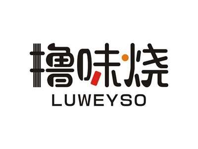 撸味烧LUWEYSO