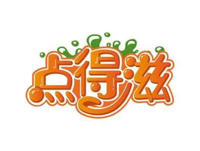 味可燃TASTECOMBUSTIBLE