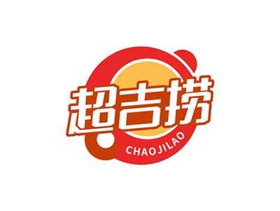 超吉捞CHAOJILAO
