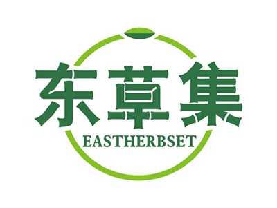 东草集EASTHERBSET