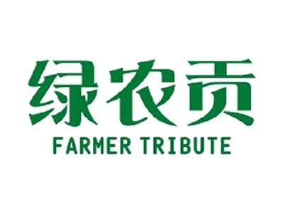 绿农贡FARMERTRIBUTE