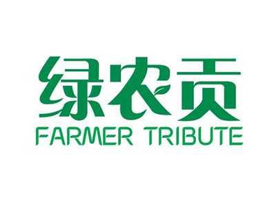 绿农贡FARMERTRIBUTE
