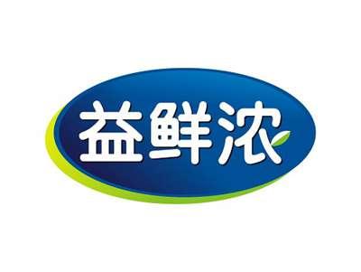 益鲜浓