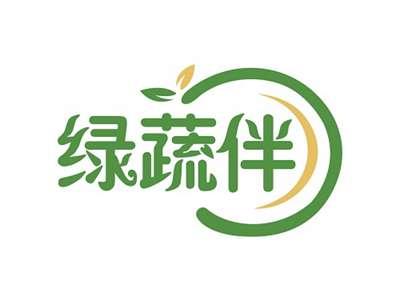 绿蔬伴