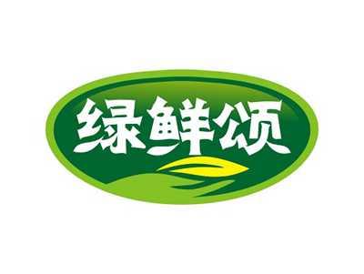 绿鲜颂