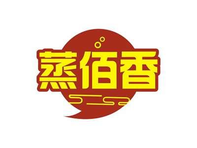 蒸佰香