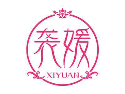 袭媛XIYUAN