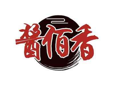 酱佰香