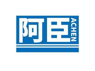 阿臣ACHEN