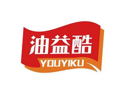 油益酷YOUYIKU