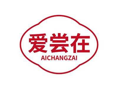 爱尝在AICHANGZAI
