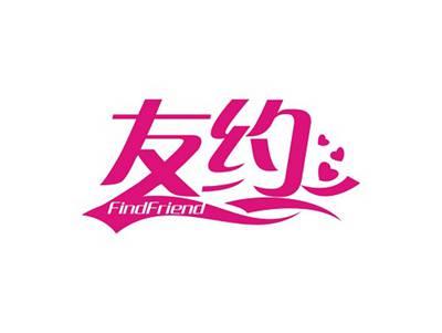 友约FindFriend