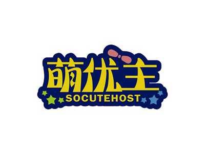 萌优主SOCUTEHOST