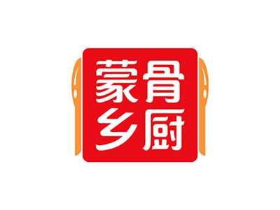 蒙骨乡厨