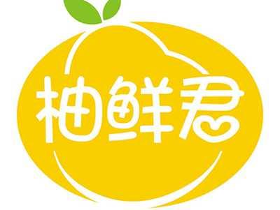 柚鲜君