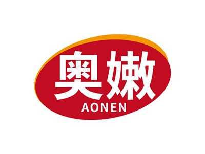 奥嫩AONEN