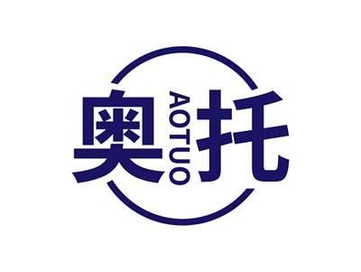 奥托AOTUO