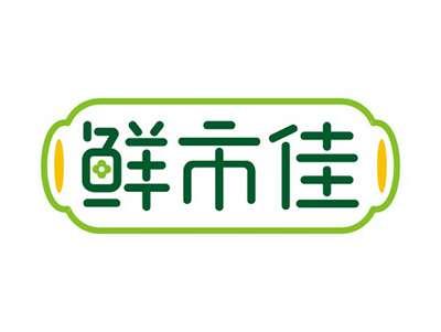 鲜市佳